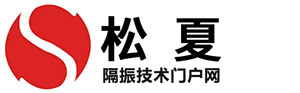 草莓视频二维码隔振技术门户网